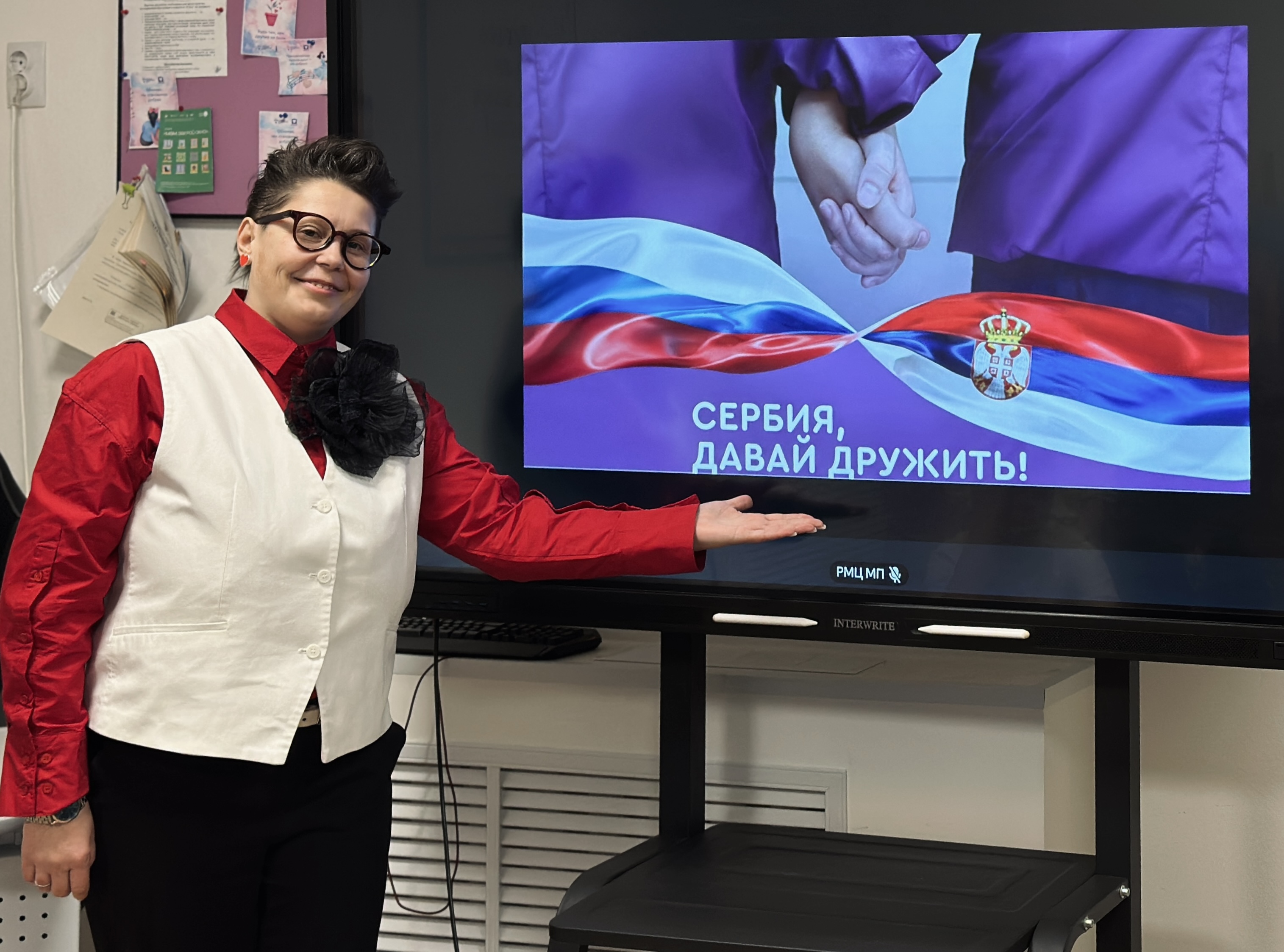 Мост дружбы и перспективы сотрудничества: в Сургутском районе завершился молодёжный проект «Сербия, давай дружить!»