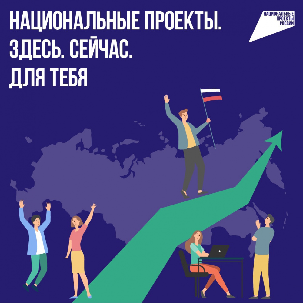 Открывайте для себя ещё больше возможностей Открывайте для себя ещё больше возможностей