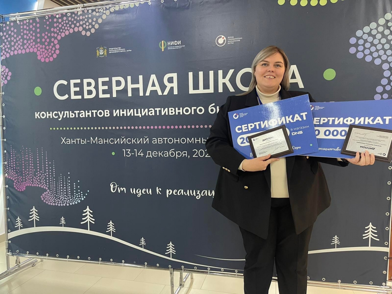 Молодежный проект Сургутского района победил в региональном конкурсе инициативного бюджетирования Молодежный проект Сургутского района победил в региональном конкурсе инициативного бюджетирования