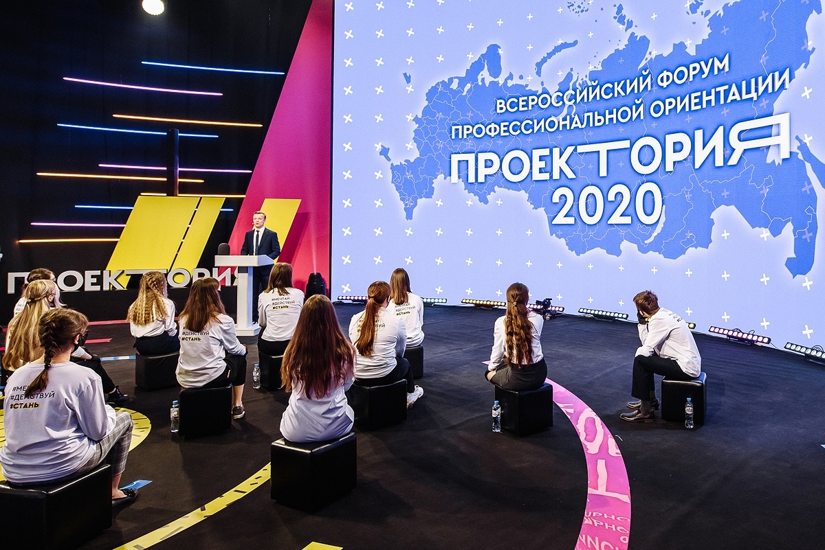 ПроеКТОрия: Большой открытый урок