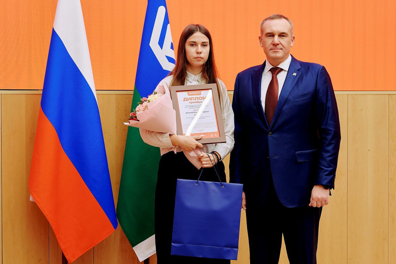 Губернатор Югры поздравил активистку Лямина с победой в этапе премии #МыВместе