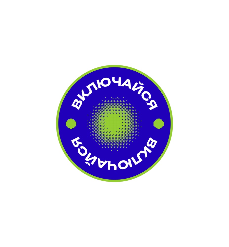 В Москве пройдет международный инклюзивный фестиваль