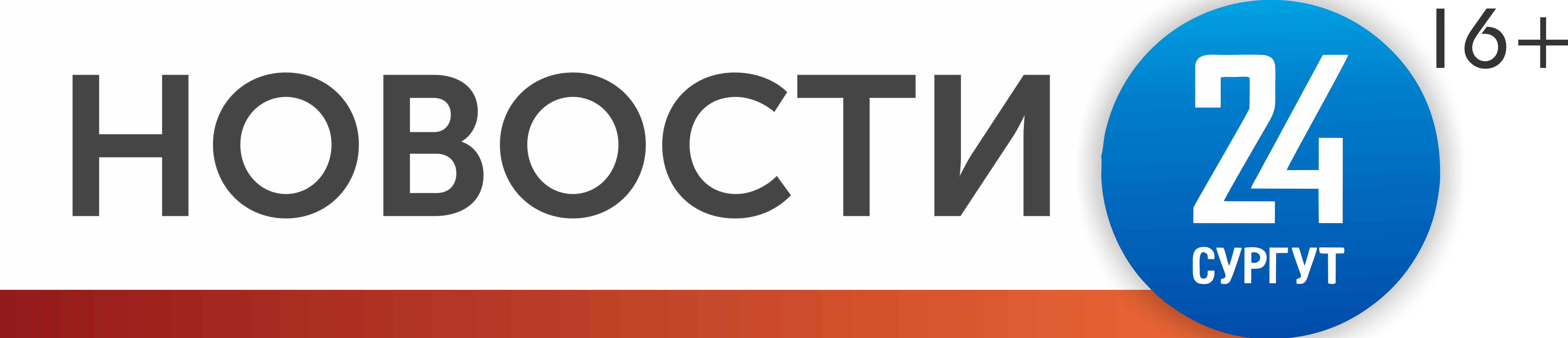 Волонтеры Сургутского района Солнечный