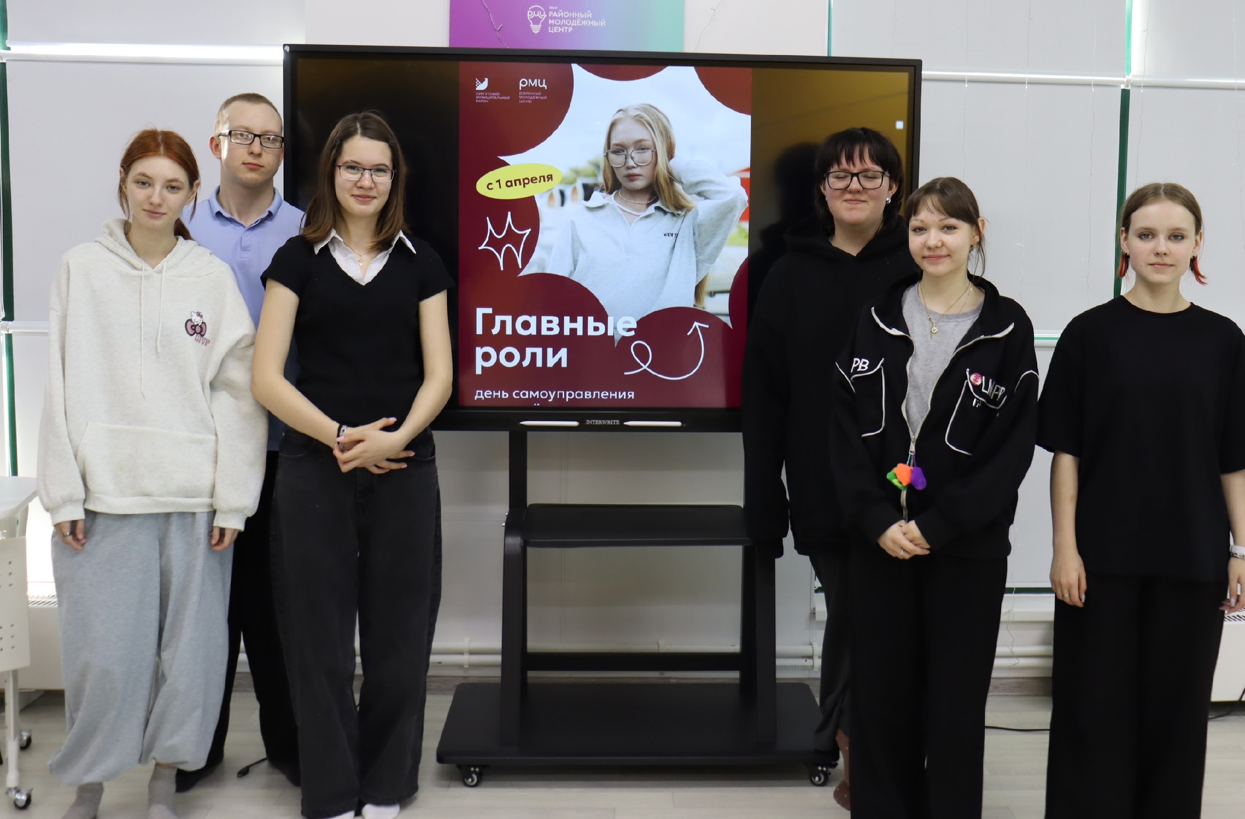 В Сургутском районе прошел проект «Главные роли»