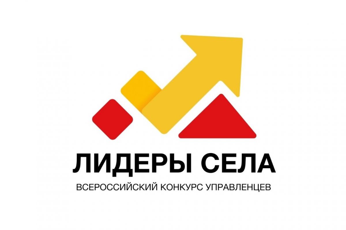 Молодежь Сургутского района приглашают к участию в конкурсе молодых управленцев