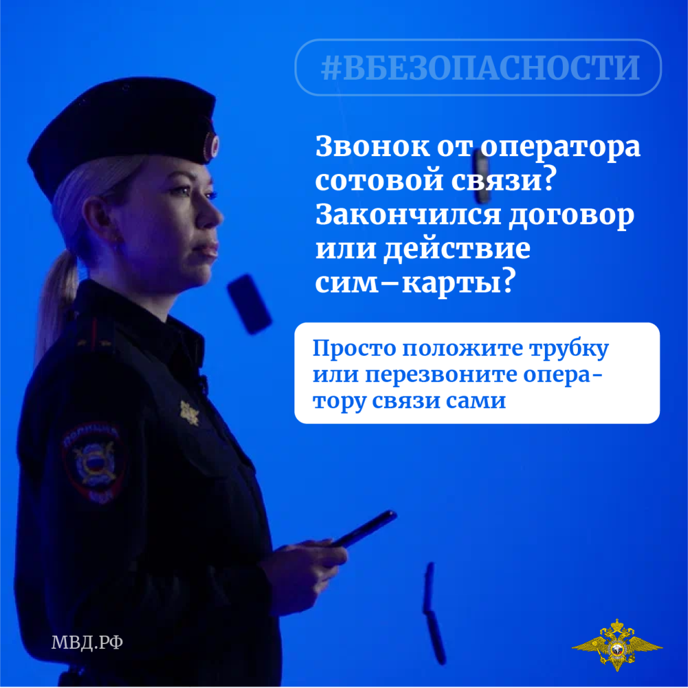 Кибербезопасность начинается с каждого