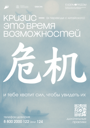 ДЫШИ СО МНОЙ