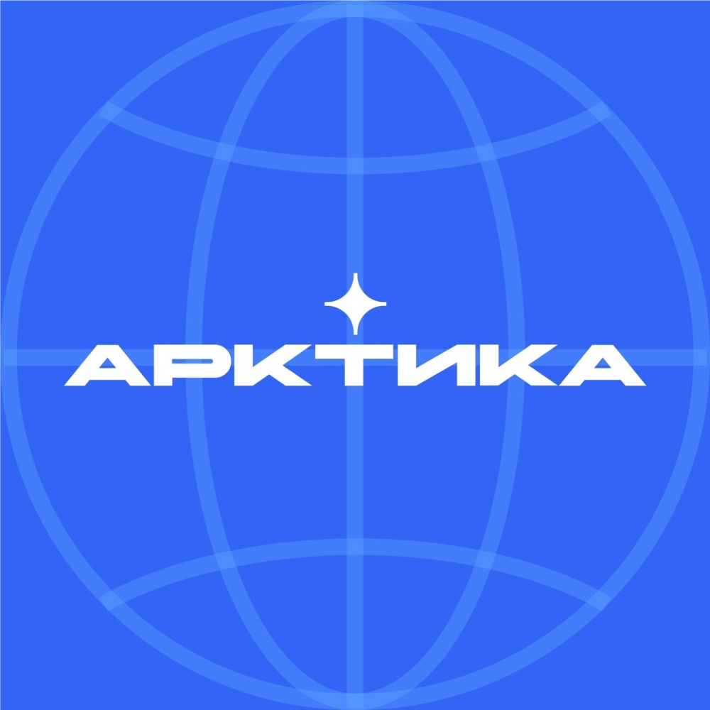 В Югре пройдёт IV Всероссийский форум-фестиваль «Арктика. Лёд тронулся» В Югре пройдёт IV Всероссийский форум-фестиваль «Арктика. Лёд тронулся»