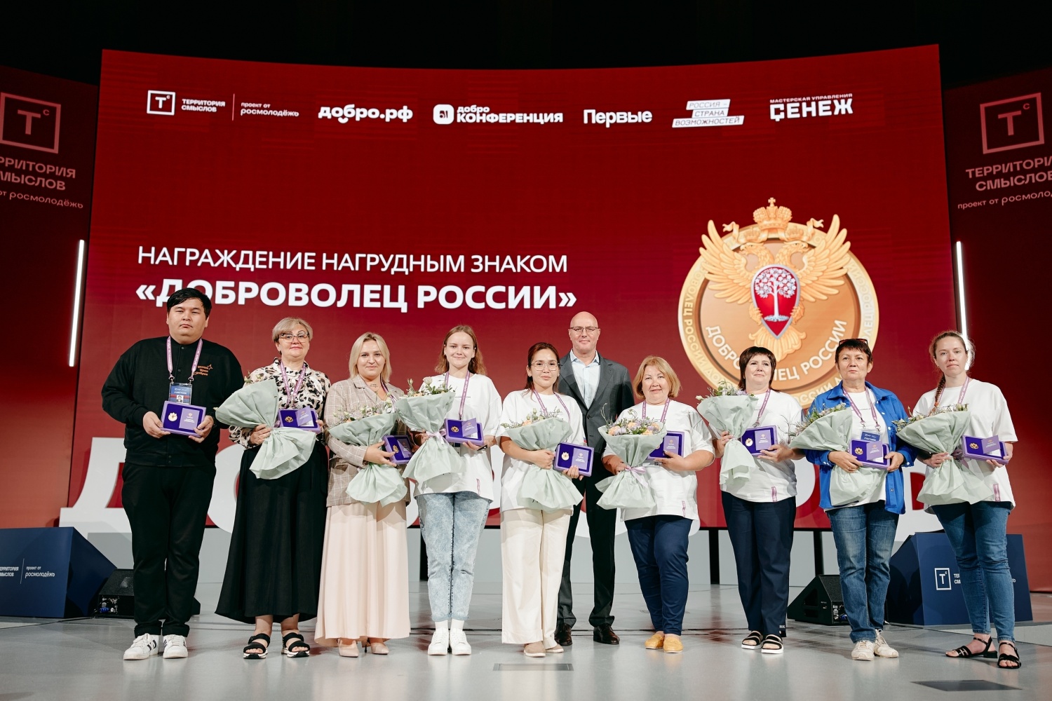 Награда «Доброволец России» — признание тем, кто дарит своё время 