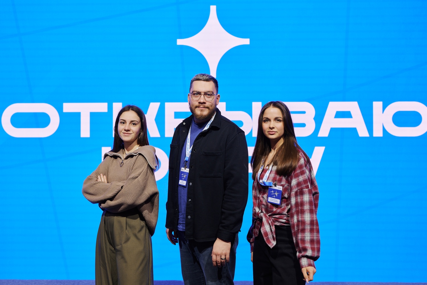 В Сургутском районе дан старт федеральному проекту «Проводники смыслов. Новый маршрут»