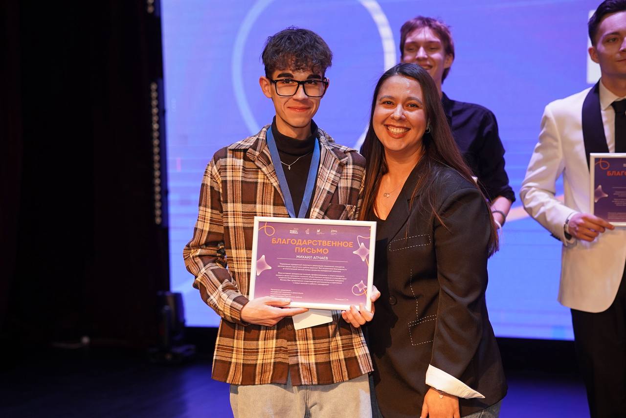 Яркие и лучшие: в Сургутском районе подвели молодежные итоги года