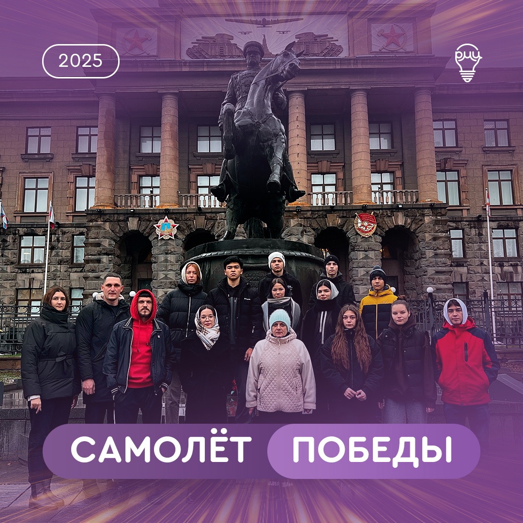 Проект «Самолёт Победы»: регистрация продлена!
