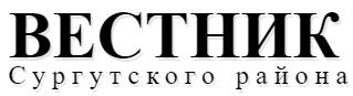 В Сургутском районе молодежь плетет маскировочные сети для нужд СВО