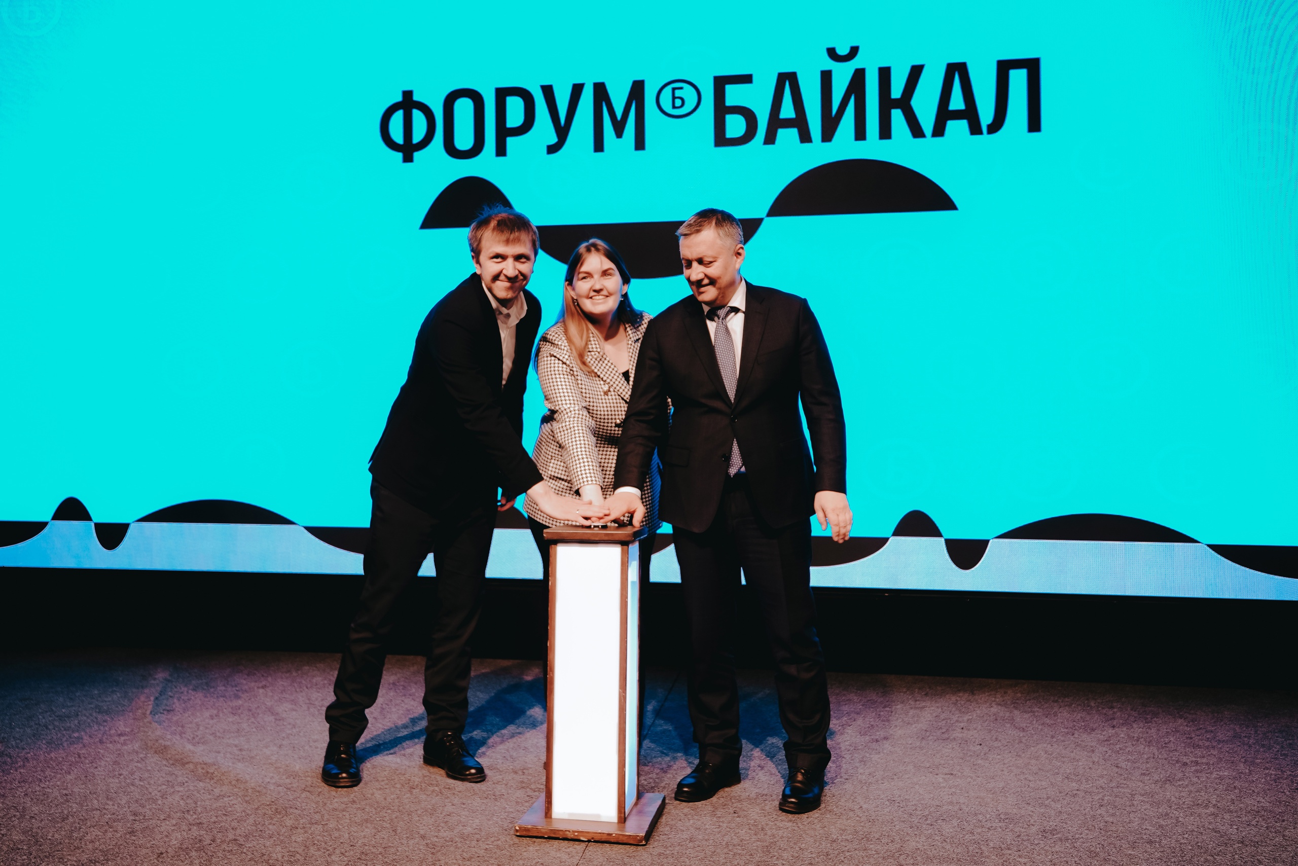 Международный молодежный форум «Байкал»
