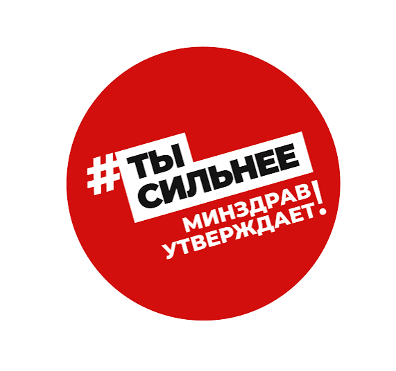 Когда здоровье в фокусе