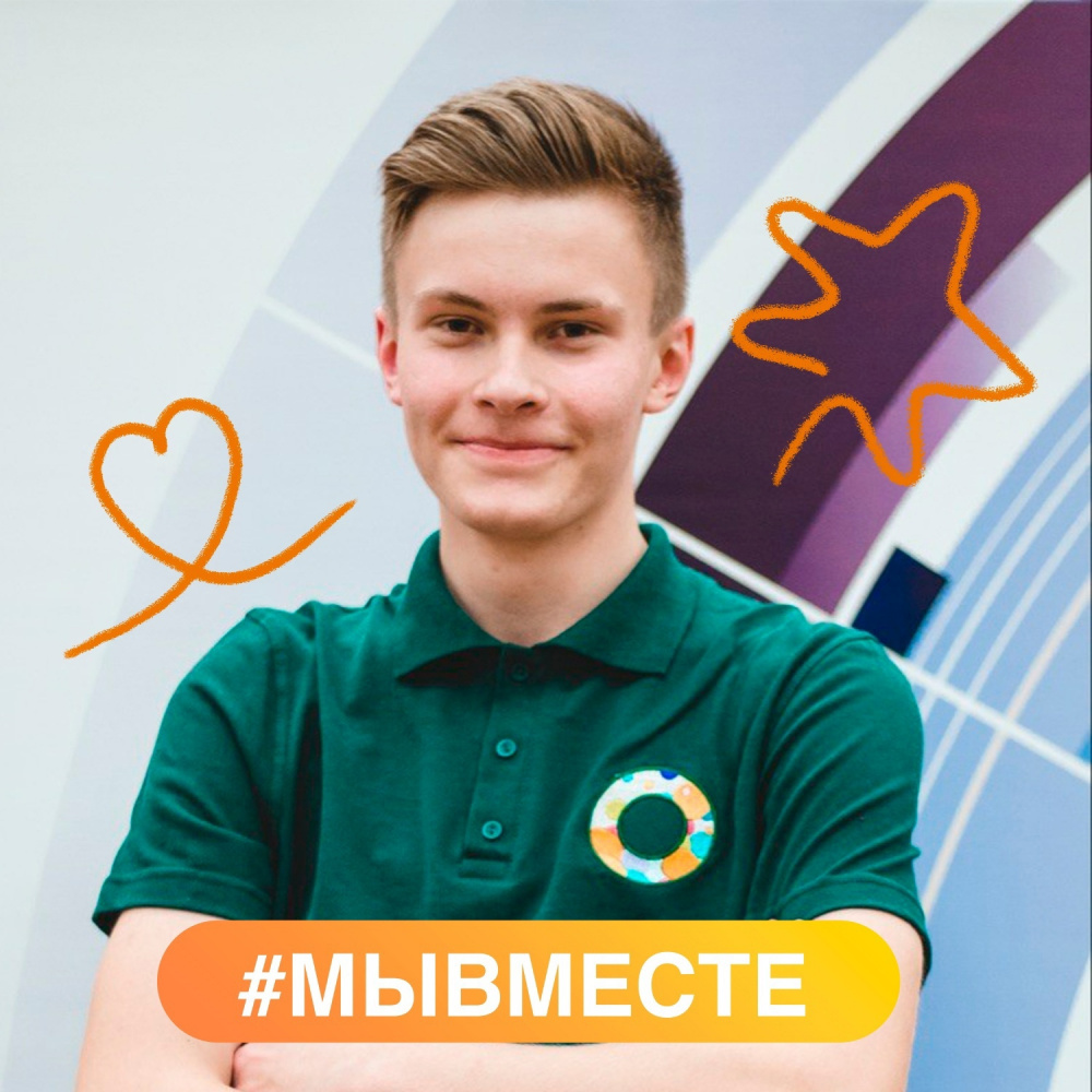 Получи международную премию #МЫВМЕСТЕ