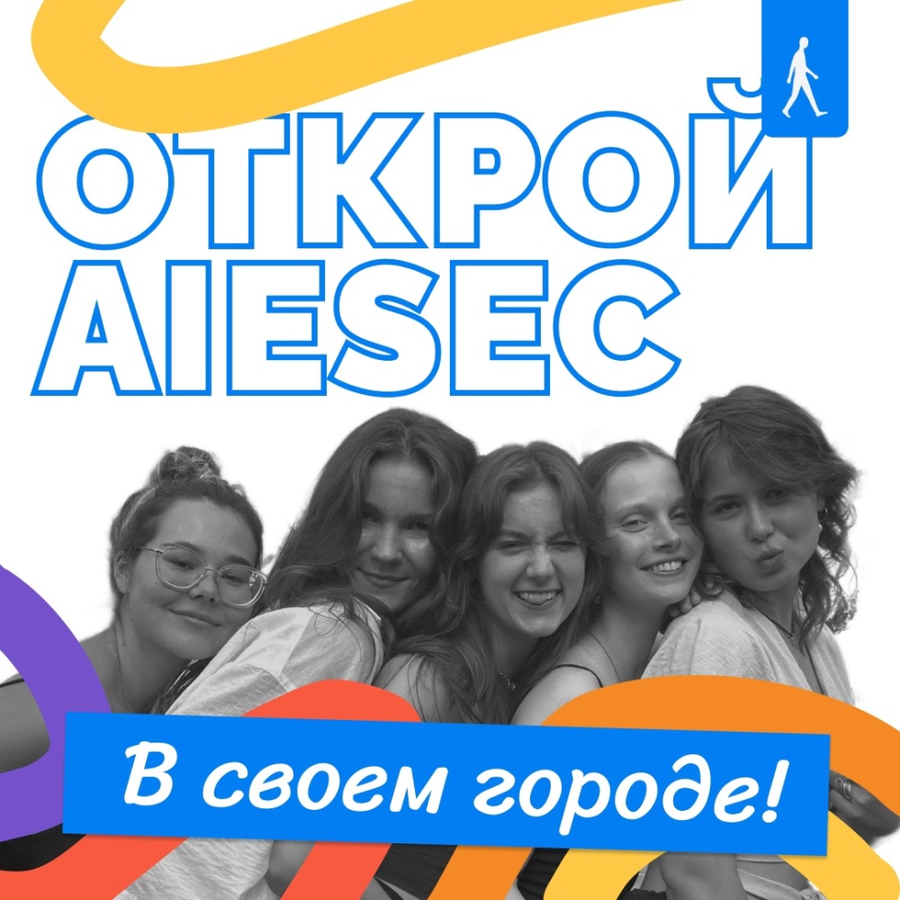 Твой город - твоя сцена! Твой город - твоя сцена!
