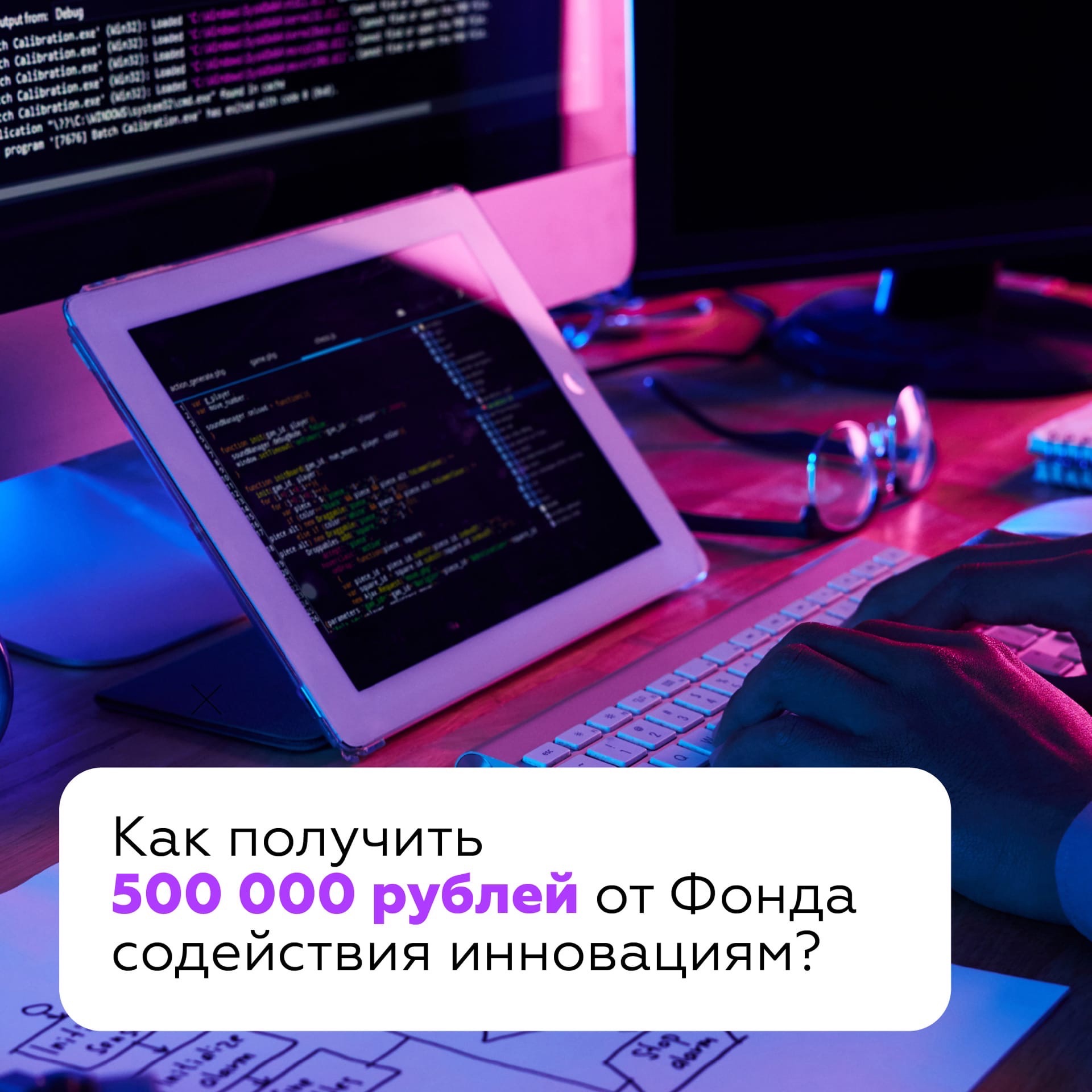  «УМНИК – ИСКУССТВЕННЫЙ ИНТЕЛЛЕКТ» 