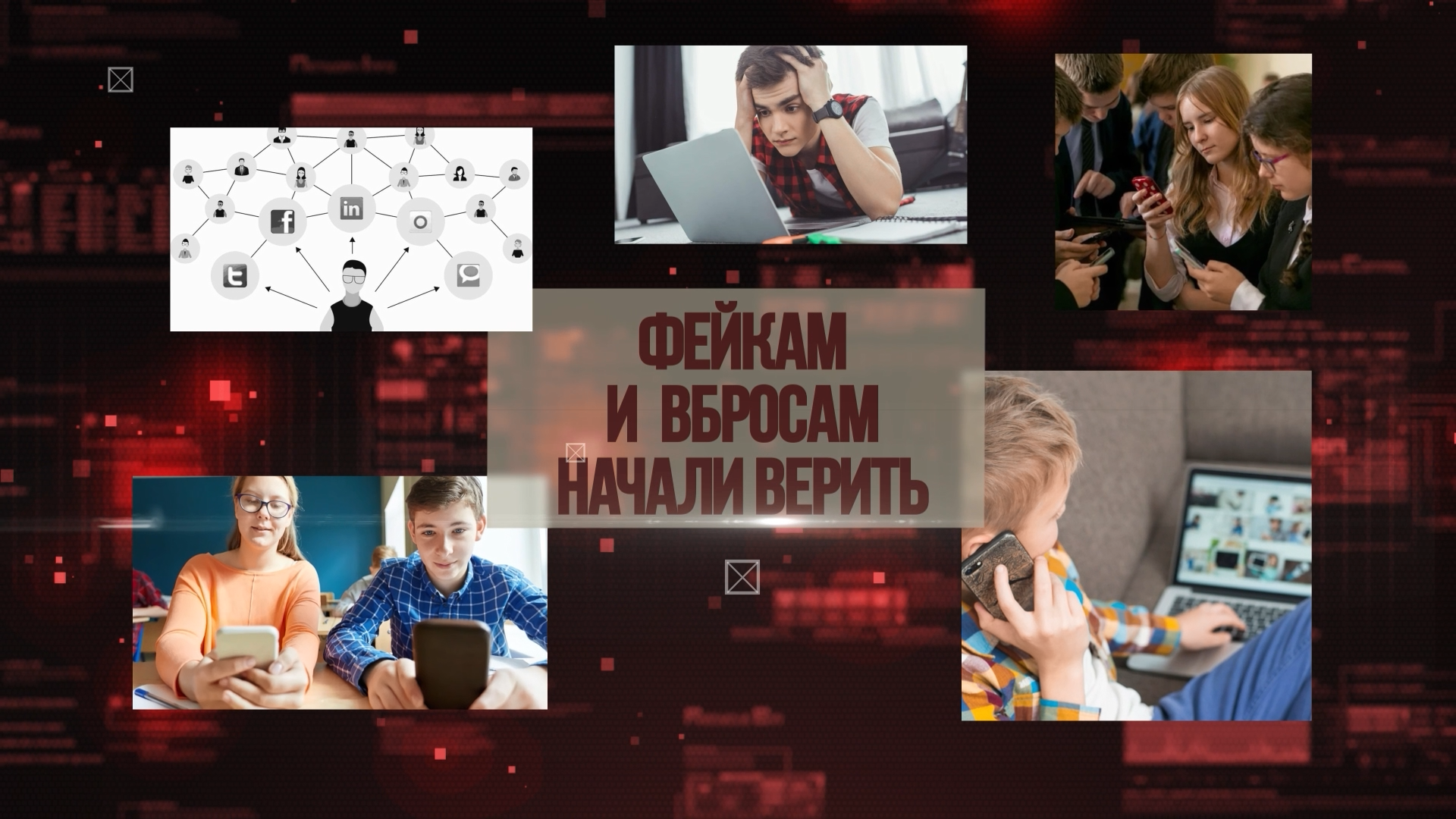 Как сообщить о террористической деятельности?