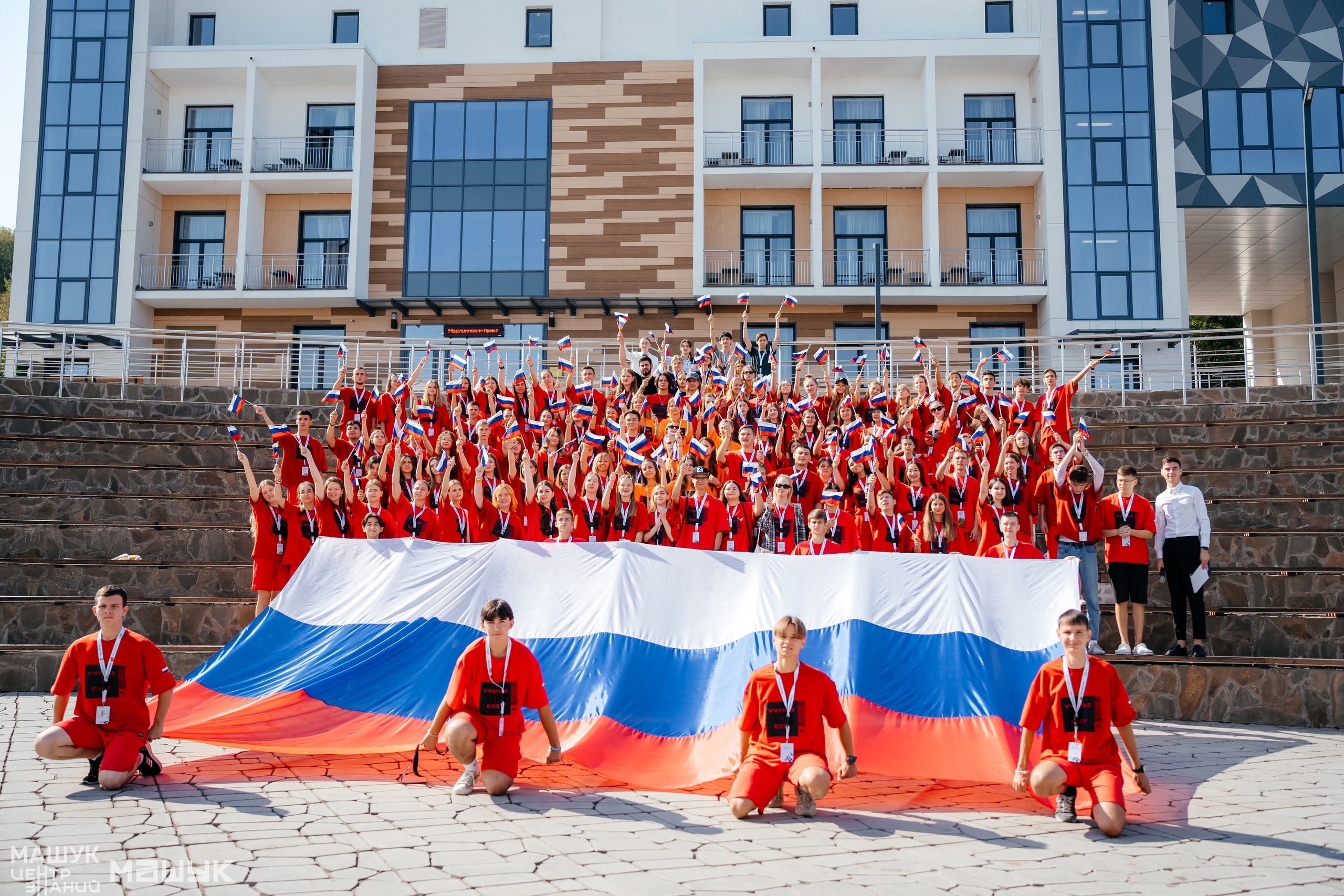 Молодежь Сургутского района приглашают к участию в форуме «Машук»