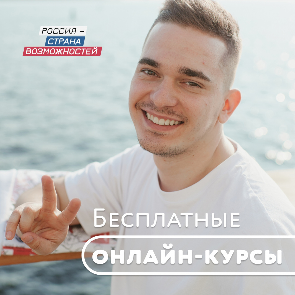 Ты — выпускник вуза?