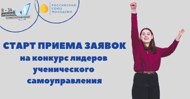 Время проявлять себя