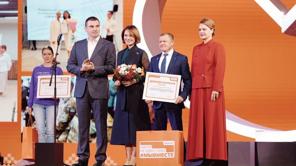 Старт международной премии социальных проектов #МЫВМЕСТЕ 