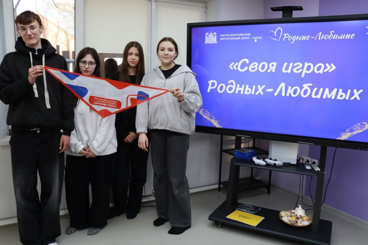 «Родные –Любимые» продолжаются в Сургутском районе