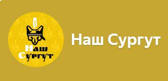 В Сургутском районе продолжается акция «Посылка добра»