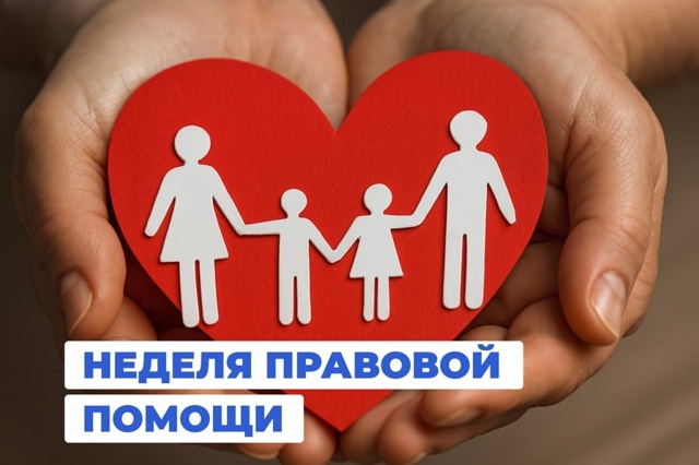 Бесплатные юридические консультации для семей!