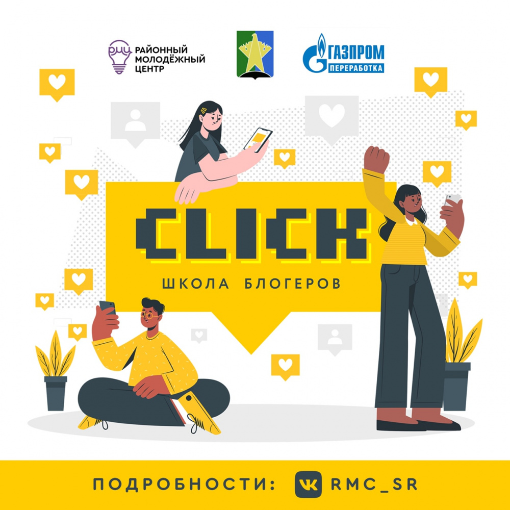 БЛОГЕР СУРГУТСКОГО РАЙОНА, ГО К НАМ! БЛОГЕР СУРГУТСКОГО РАЙОНА, ГО К НАМ!