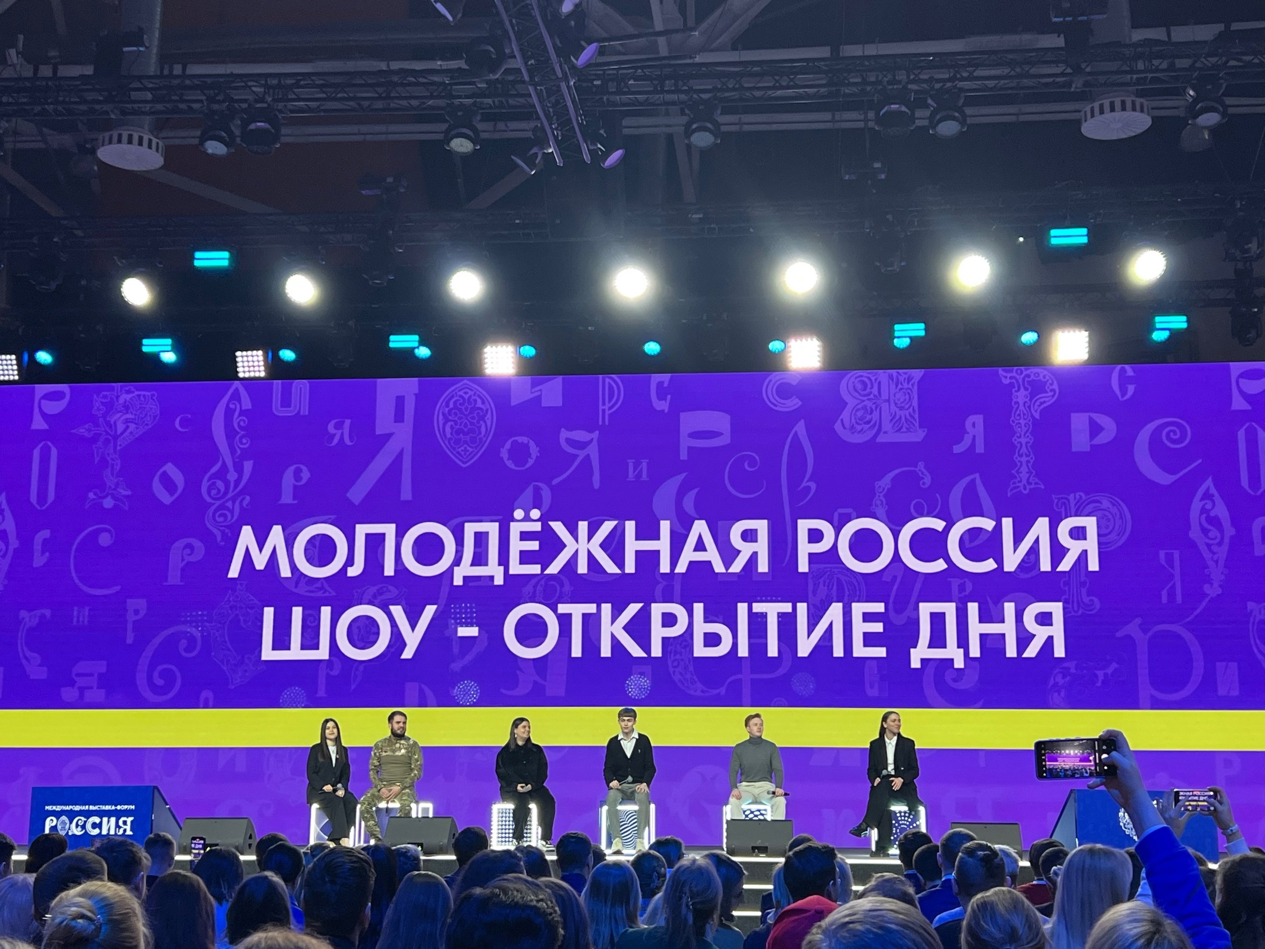 Амбассадоры молодёжной политики Сургутского района посетили семинар-совещание в Москве