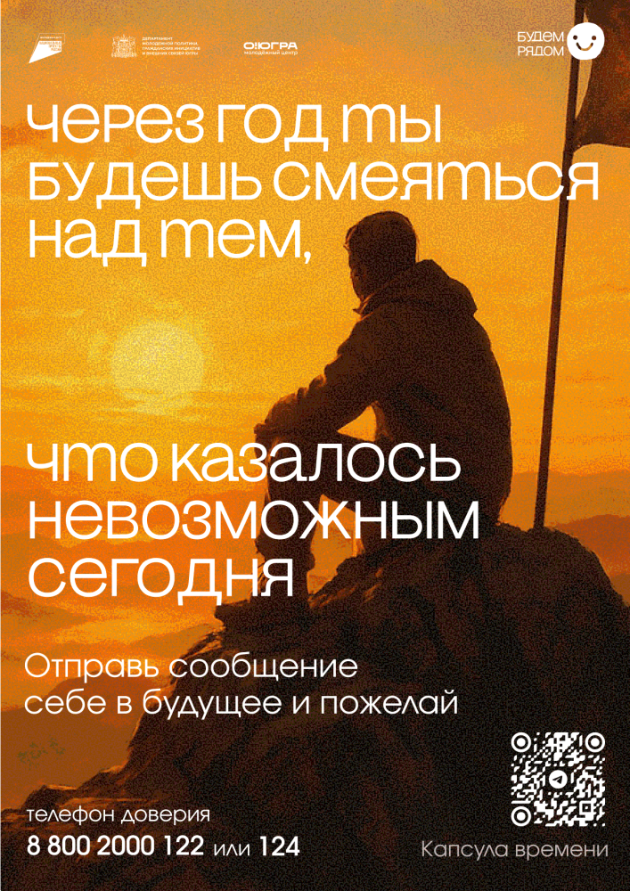 ДЫШИ СО МНОЙ