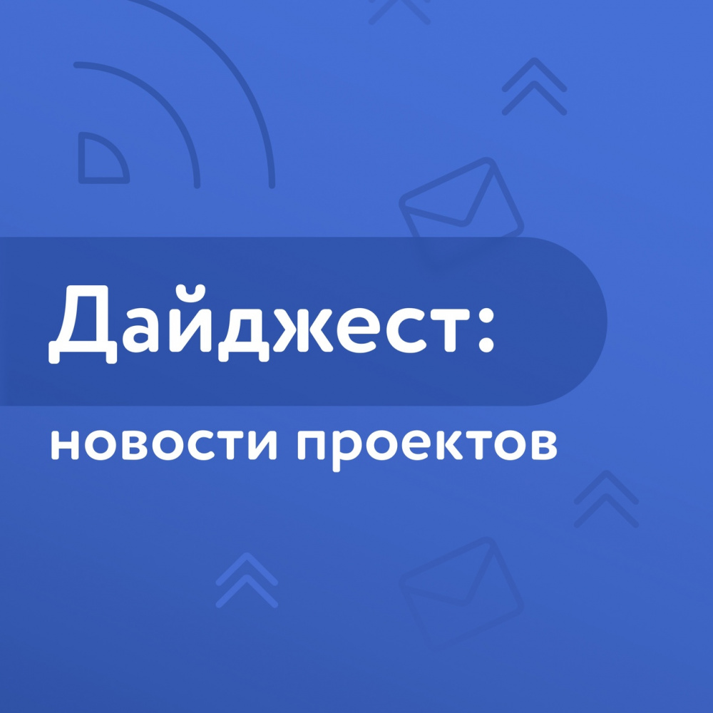 Оставайтесь в курсе последних событий Оставайтесь в курсе последних событий