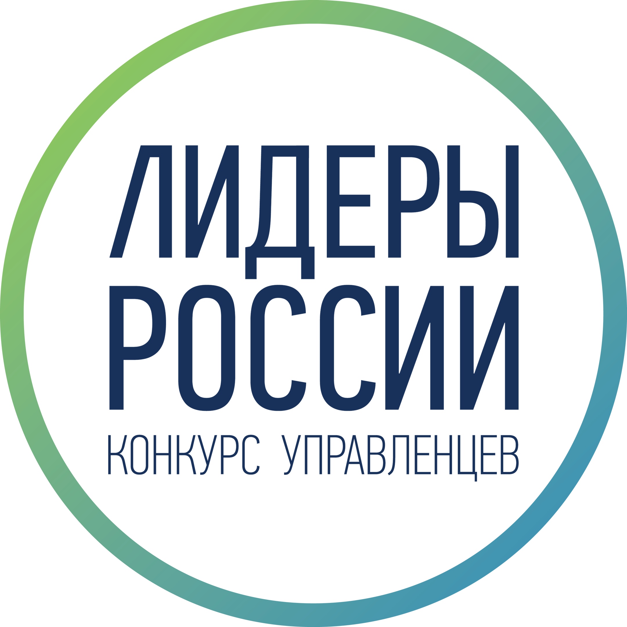 Приём заявок на конкурс «Лидеры России» продлён
