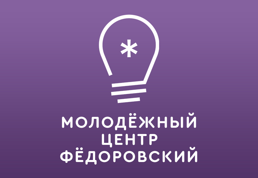 Фёдоровский