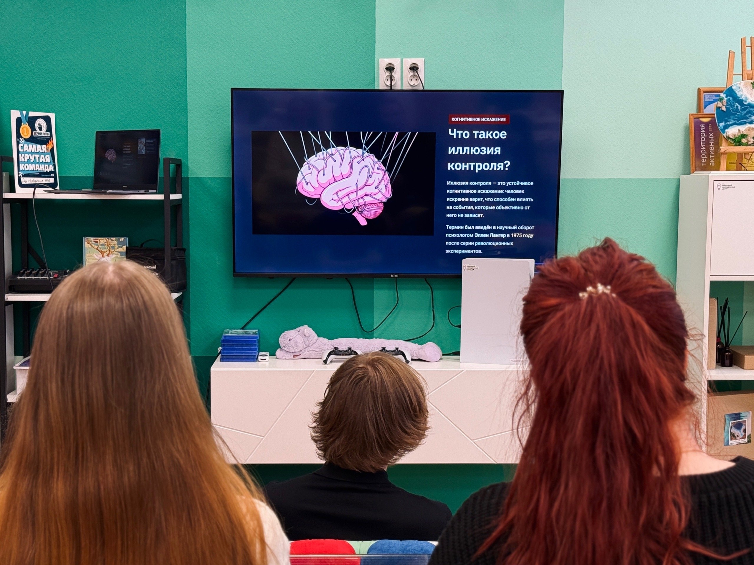 В молодежных центрах Сургутского района состоялся интеллектуальный квиз