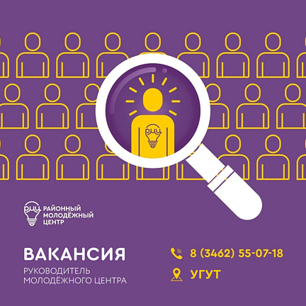 Фото вакансии