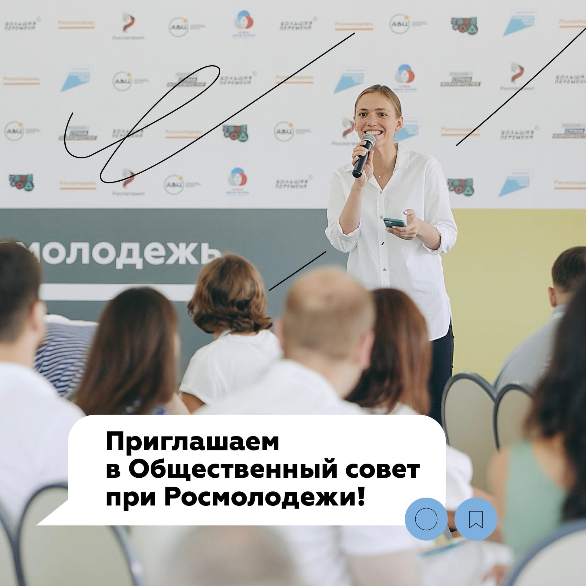 Станьте советником, консультантом и экспертом власти