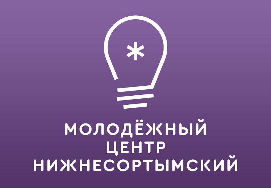 Нижнесортымский