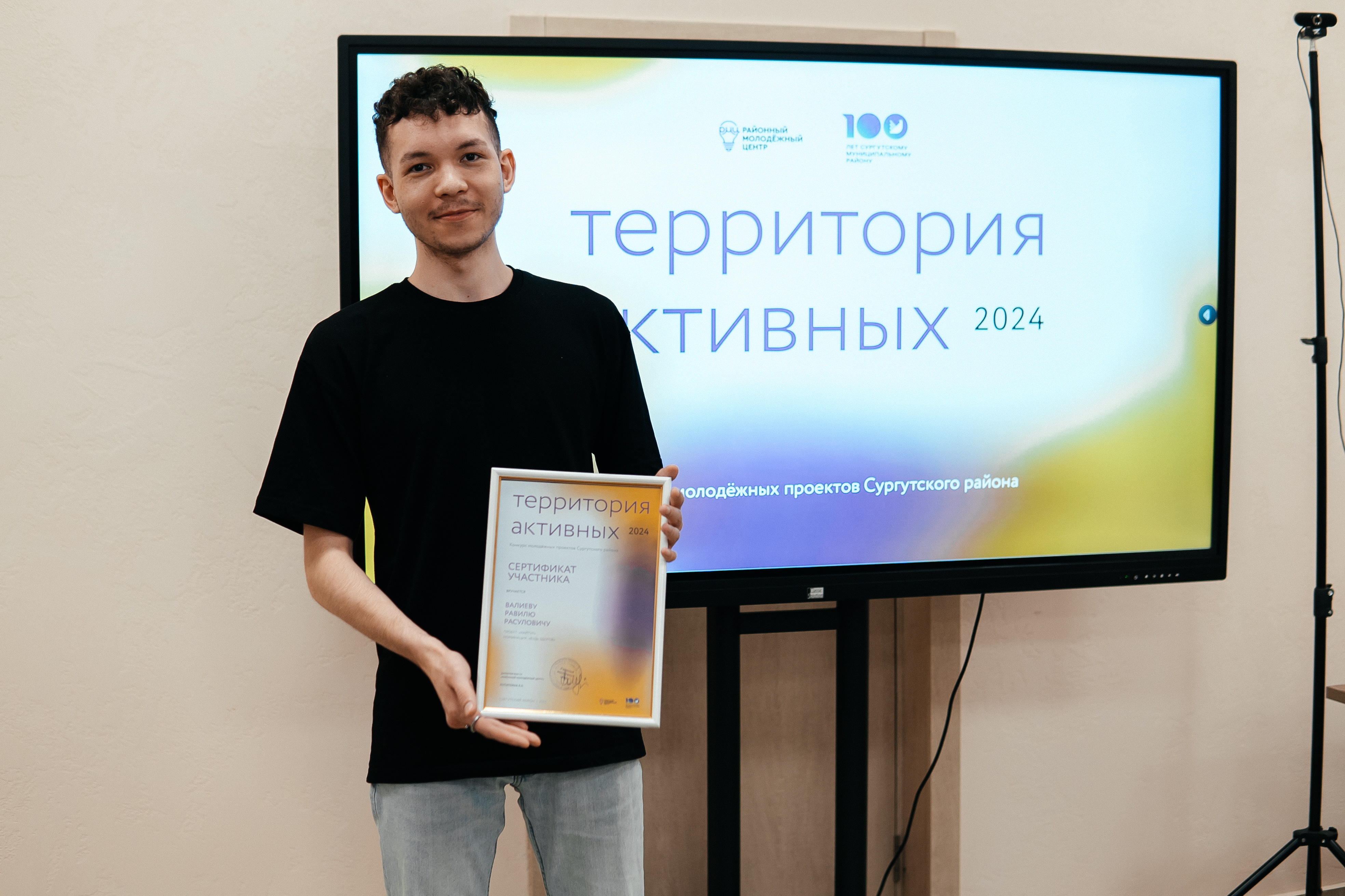 В Сургутском районе подвели итоги конкурса молодёжных проектов