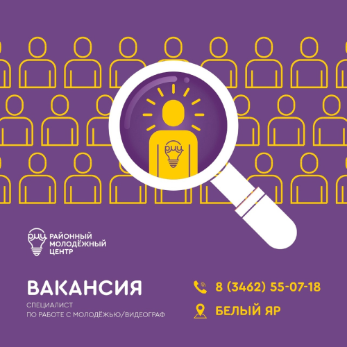 Фото вакансии