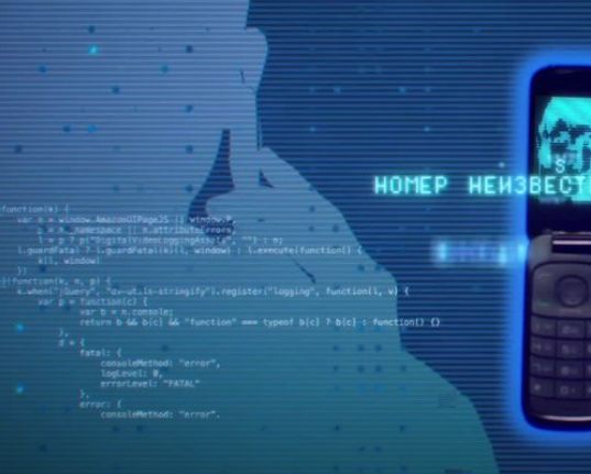 Звонки от государственных ведомств