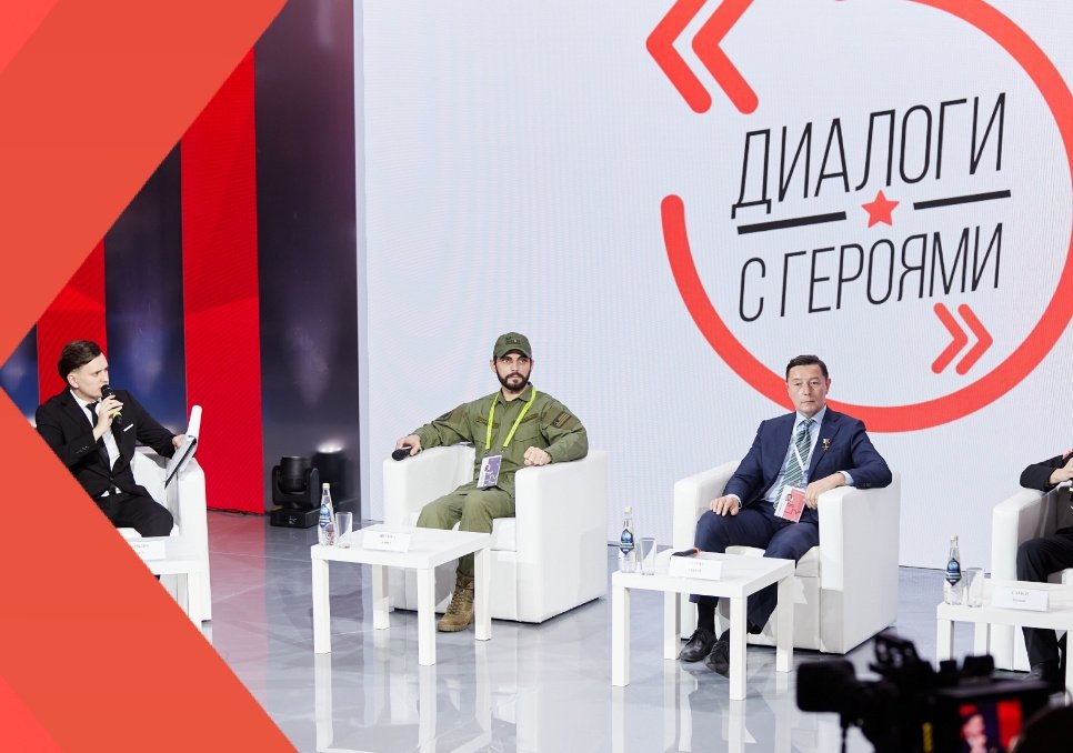 Сургутский район присоединится ко Всероссийскому проекту «Диалоги с Героями»