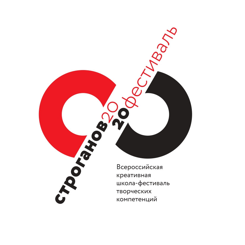 Всероссийская креативная Школа-Фестиваль творческих компетенций