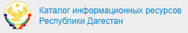 В Дагестан прибыли юнармейцы из ХМАО