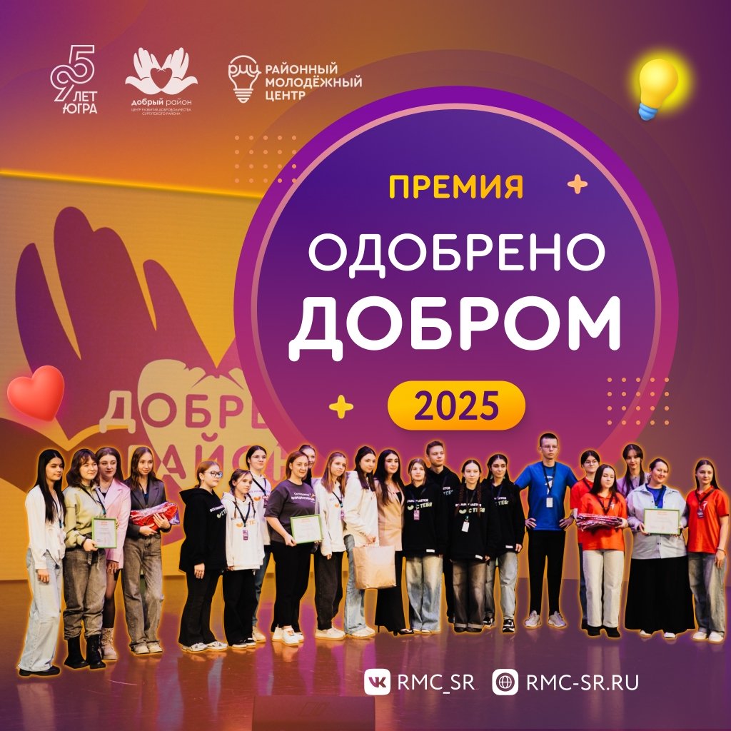 Премия