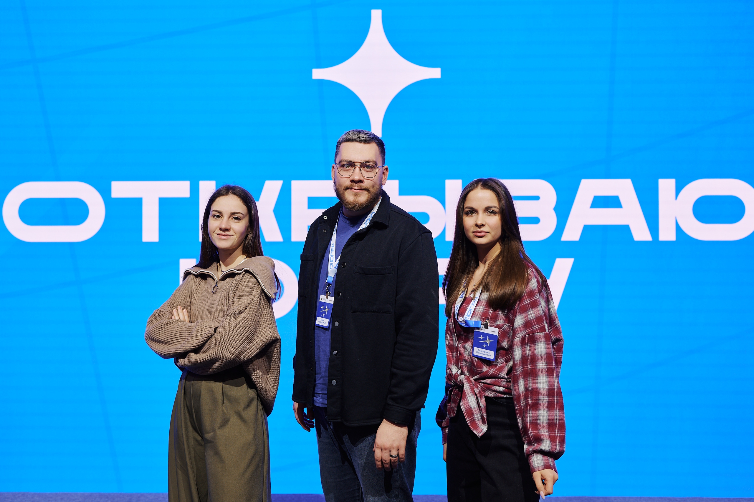 В Сургутском районе дан старт федеральному проекту «Проводники смыслов. Новый маршрут»