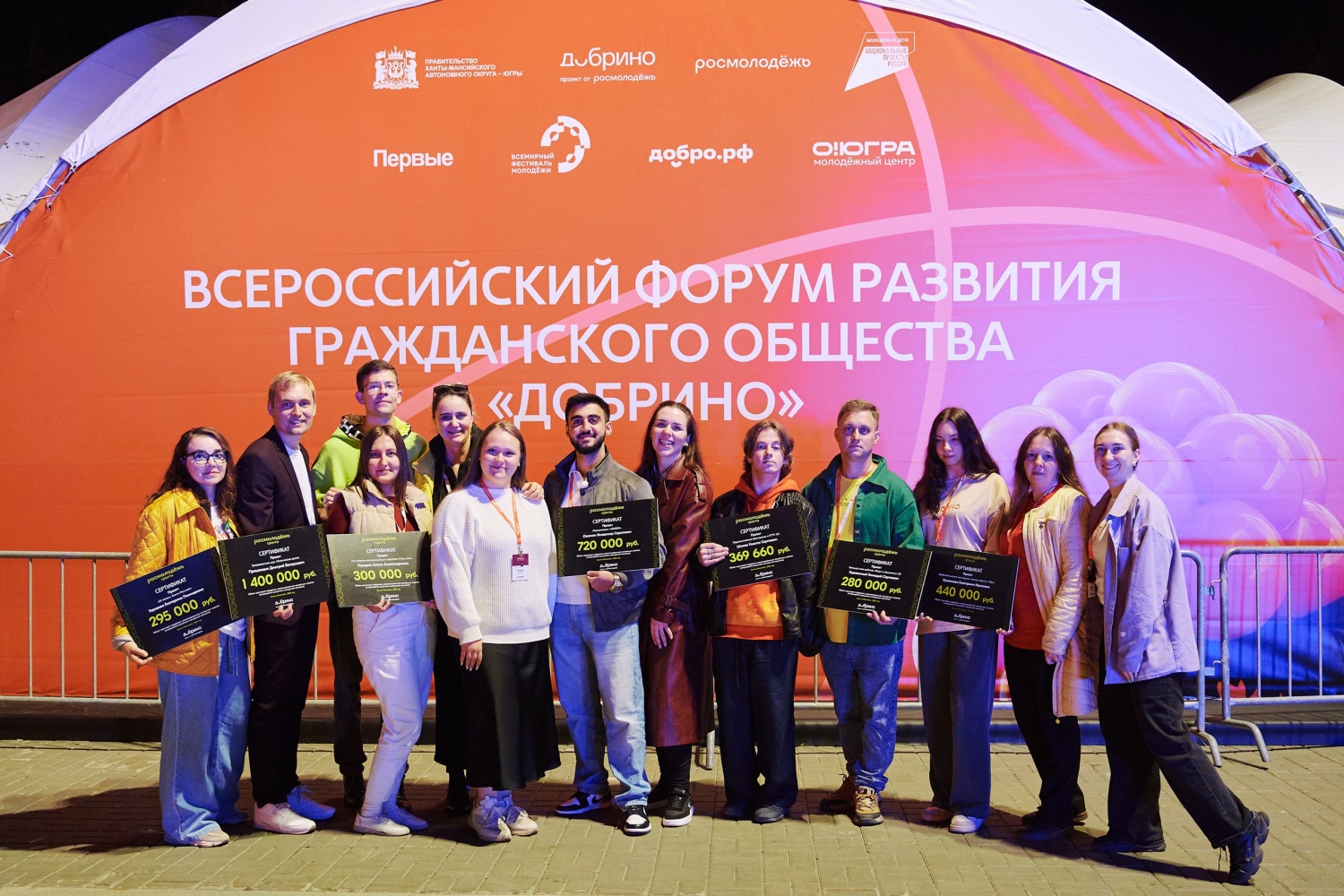 Молодежь муниципалитета приглашают на форум «Добрино»