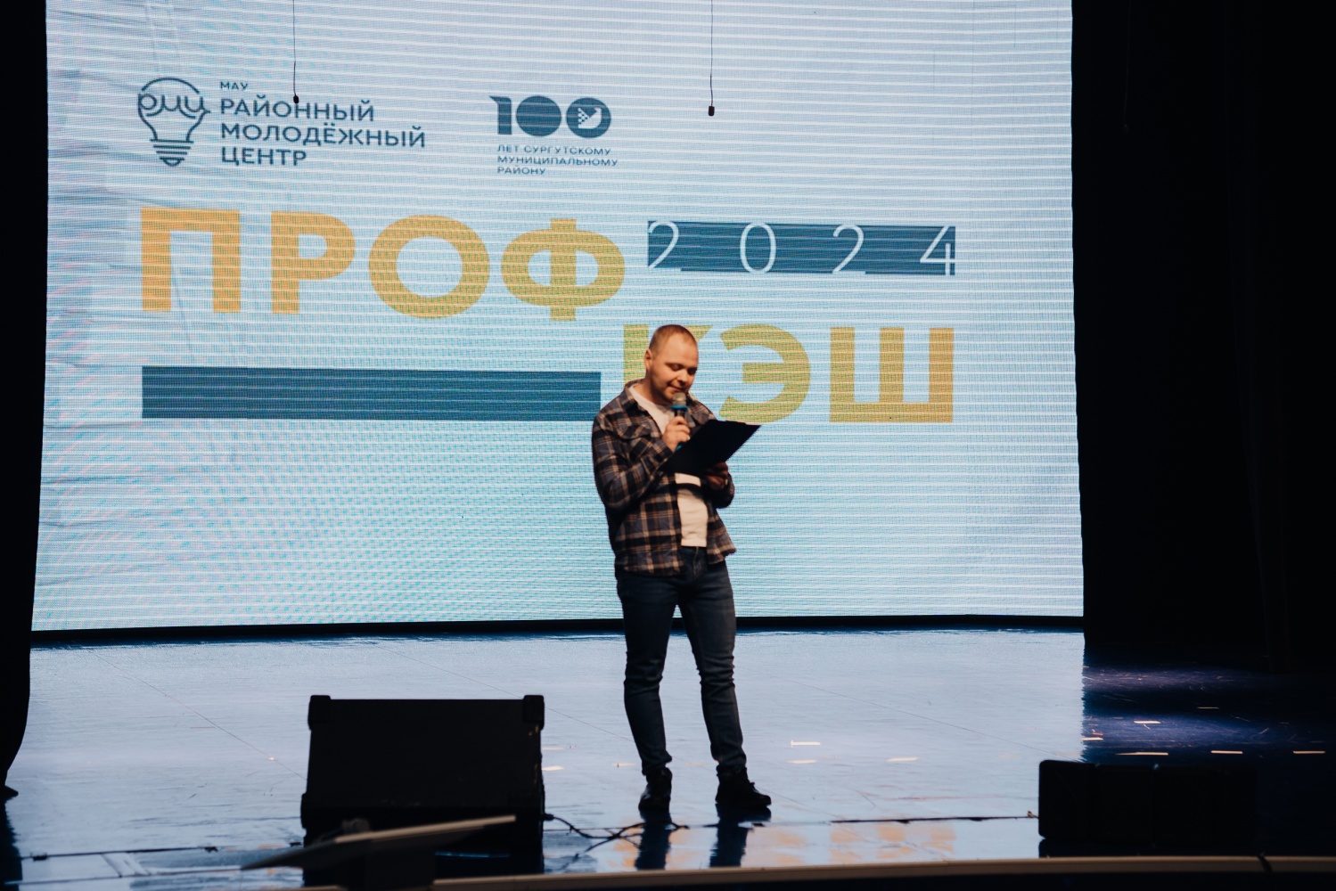Молодежи Сургутского района рассказали об актуальных профессиях Молодежи Сургутского района рассказали об актуальных профессиях